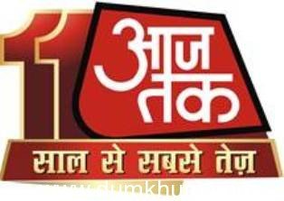 Aaj Tak is yet again the most trusted TV brand: Brand Trust Report 2013