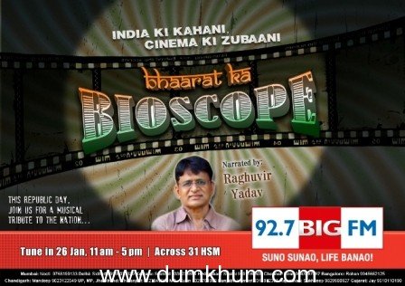 92.7 BIG FM ANNOUNCES SPECIAL SHOW TO COMMEMORATE THE 64TH INDIAN REPUBLIC DAY CALLED ‘BHARAT KA BIOSCOPE – INDIA KI KAHANI, CINEMA KI ZUBAANI’