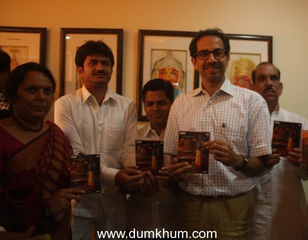 CD launch of Animated movie Chhatrapati Shivaji.