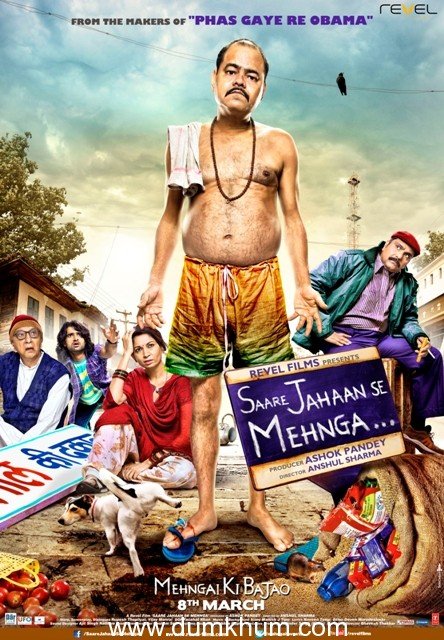 Saare Jahaan Se Mehnga …. Film Review