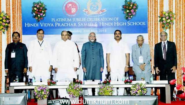 Vice President concerned over poor learning skills of Indian students; calls for child-centred approach to curriculum