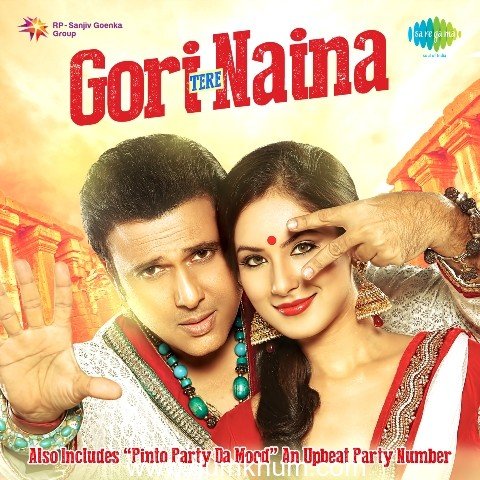 Govinda Marathi Film Song