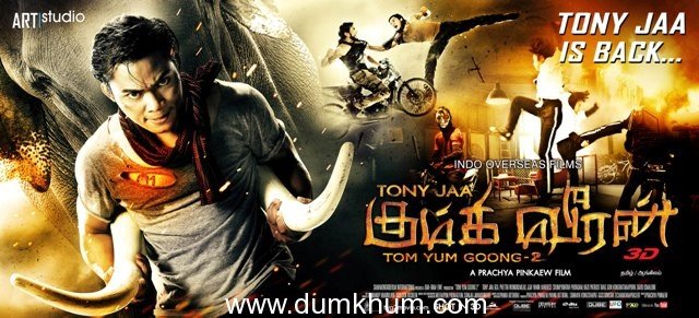 Tony Jaa The Protector Full Movie Ita Download Yahoo
