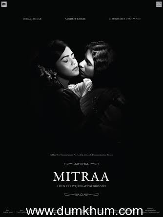 ‘Mitra’ from ‘Bioscope’ selected in Kashish Queer international festival
