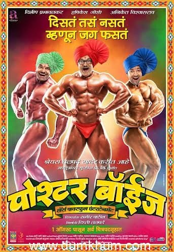 Shreyas Talpade’s ‘Poshter Boyz’ first Marathi Movie to do a Google Hangout