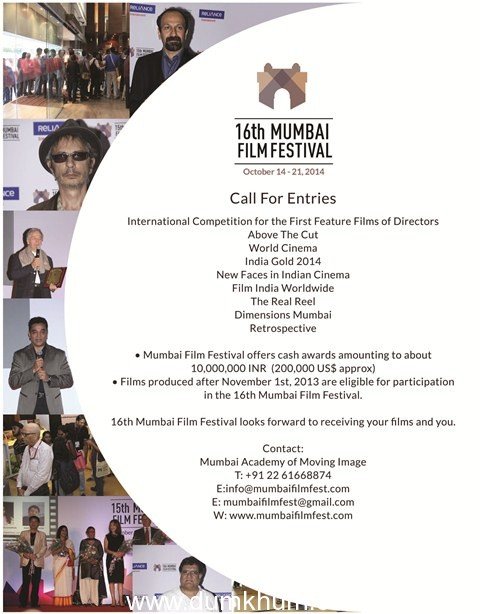 16th Mumbai FF (Oct 14 – 21, 2014) – Call For Entries !