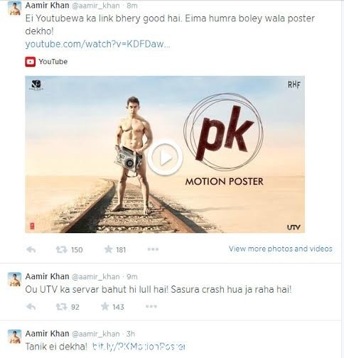 ​Aamir Tweets in Bhojpuri​