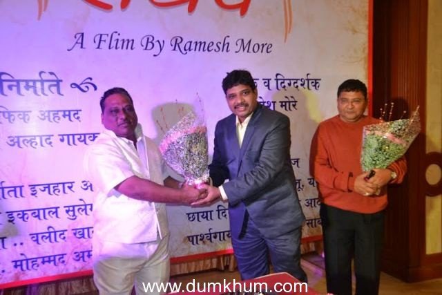 Marathi Film ‘RAADHEY’s Muhurat at in Mumbai