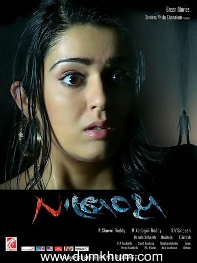 Telugu blockbuster horror franchise Mantra 2 to now release on 3rd July,2015