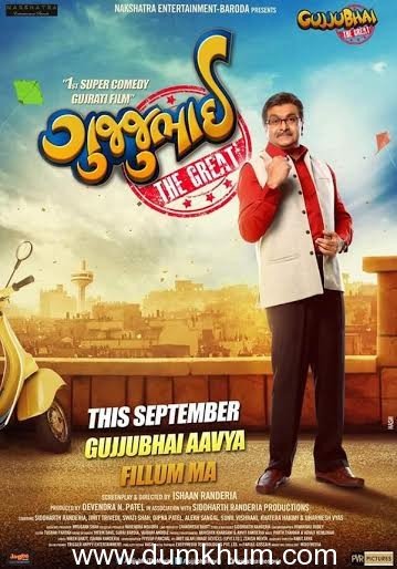 The first look of actor Siddharth Randeria’s ‘Gujjubhai- The Great’ released