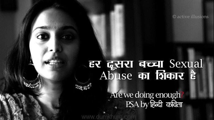 Swara Bhaskar lends support to campaign against sexual abuse.