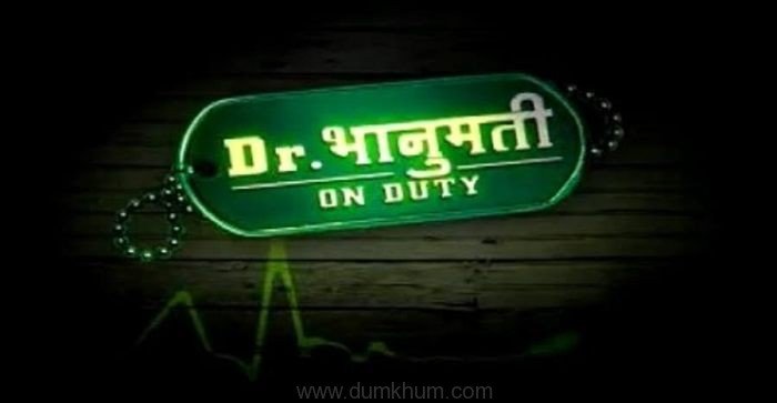 Dr.-Bhanumati-On-Duty
