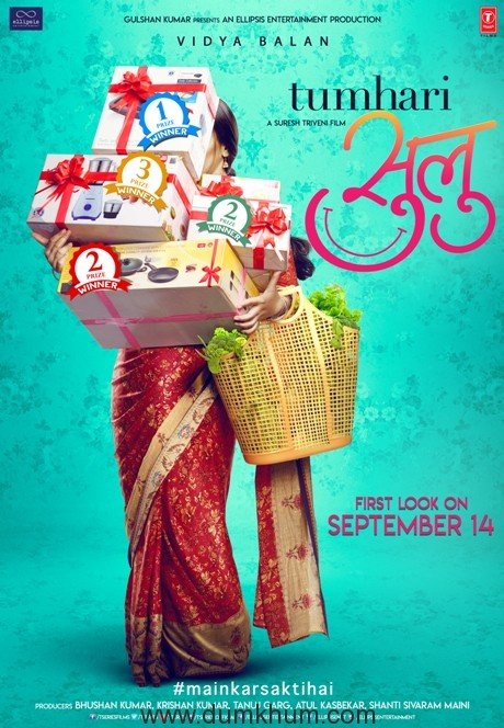 The teaser poster of Vidya Balan’s Tumhari Sulu is here!