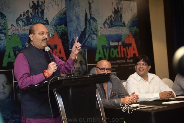 8. Amar singh, Arun Baki and Sunil Singh during the Trailer and Poster Launch of the film THE GAME OF AYODHYA KPP_3052