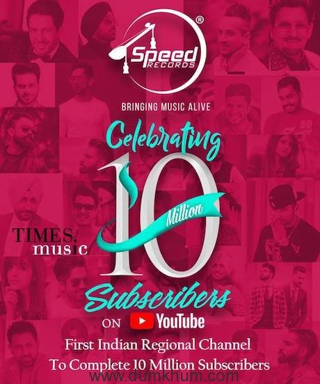 Speed Records Hits 10 million subscriber on YouTube: India’s first regional channel to cross 10 million subscribers