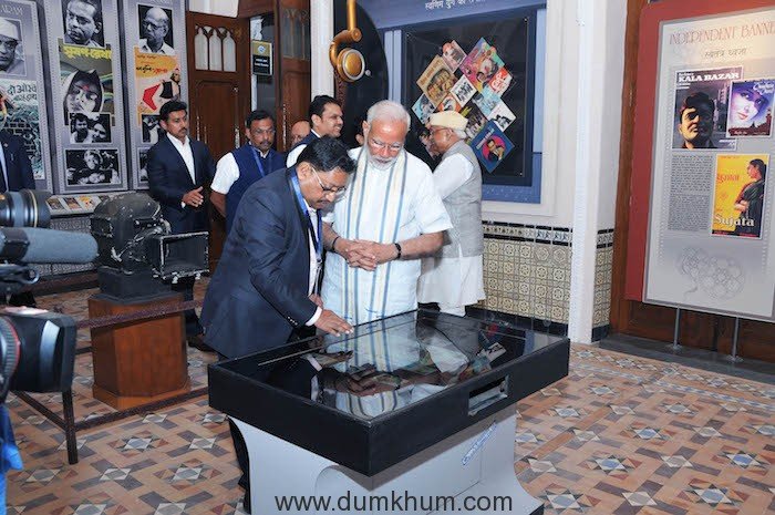 Inauguration of National Museum of Indian Cinema by Prime Minister--5