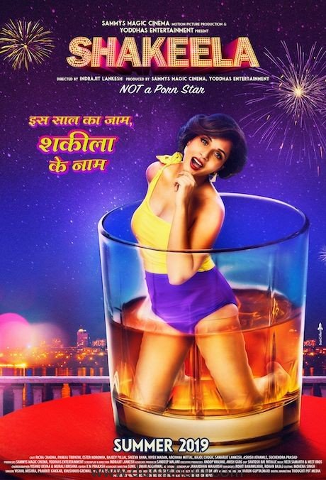 Shakeela biopic gets a new quirky poster as an ode to the 90s!