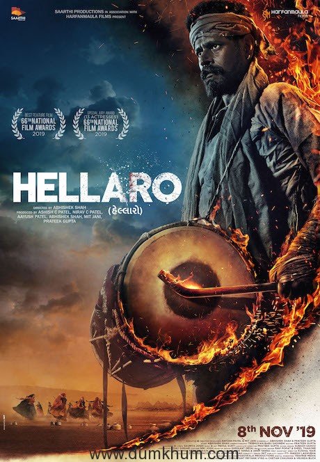 Hellaro Poster