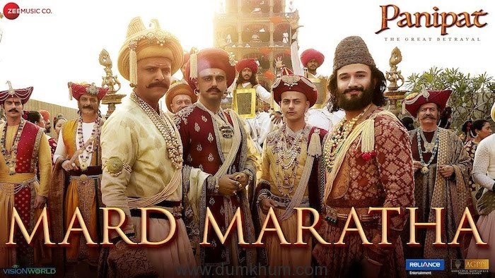 Panipat - Mard Maratha