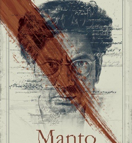 Nawazuddin Starrer ‘Manto’ To Launch First Look in Cannes 2017