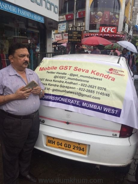 GST MADE EASY BY MUMBAI WEST COMMISSIONERATE-