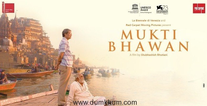Trailer-of-Mukti-Bhawan-released