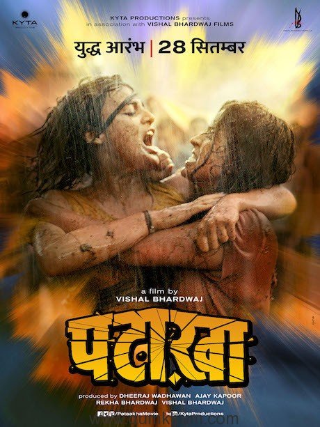 Balma song from Pataakha releases