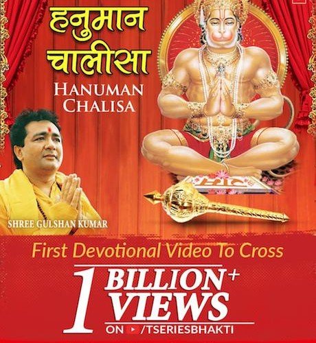 T-Series’ Hanuman Chalisa becomes the first devotional song in the world to cross 1 billion views on YouTube!