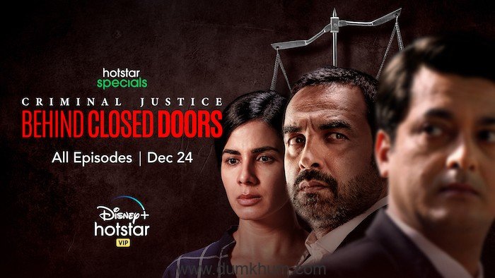 Hotstar Specials presents Criminal Justice: Behind Closed Doors