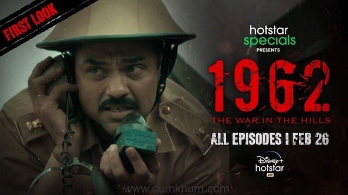 Disney+ Hotstar VIP releases first look of war-epic titled 1962: The War In The Hills