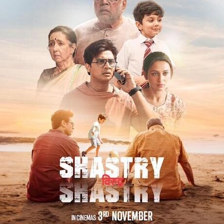 Shastry Virudh Shastry – Film Review