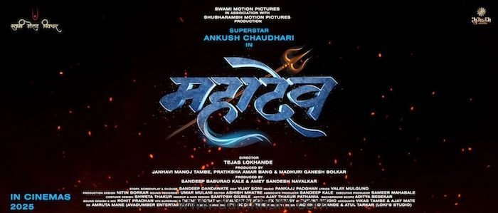 Special birthday gift to Ankush Chaudhary from the team of ‘Mahadev’